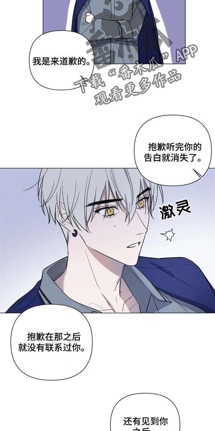 第58话9