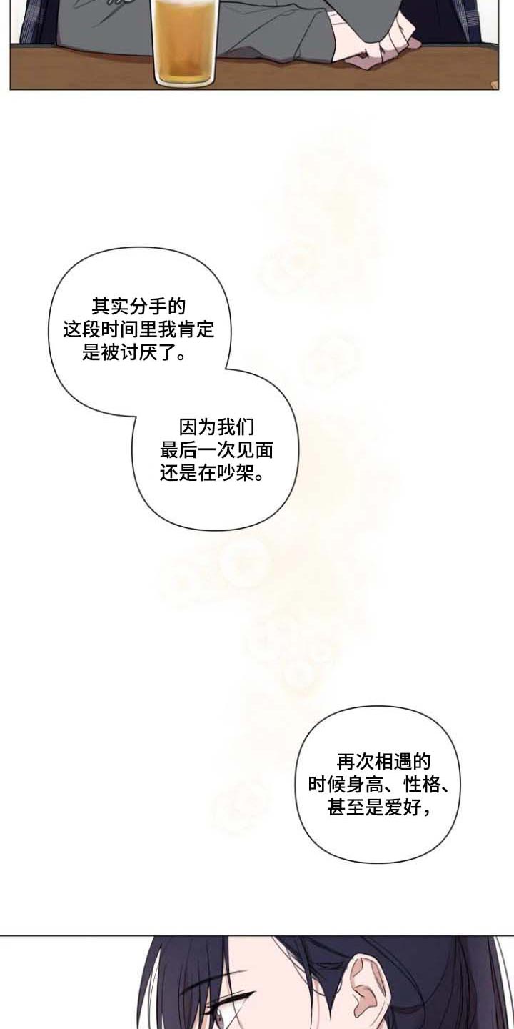 第57话6