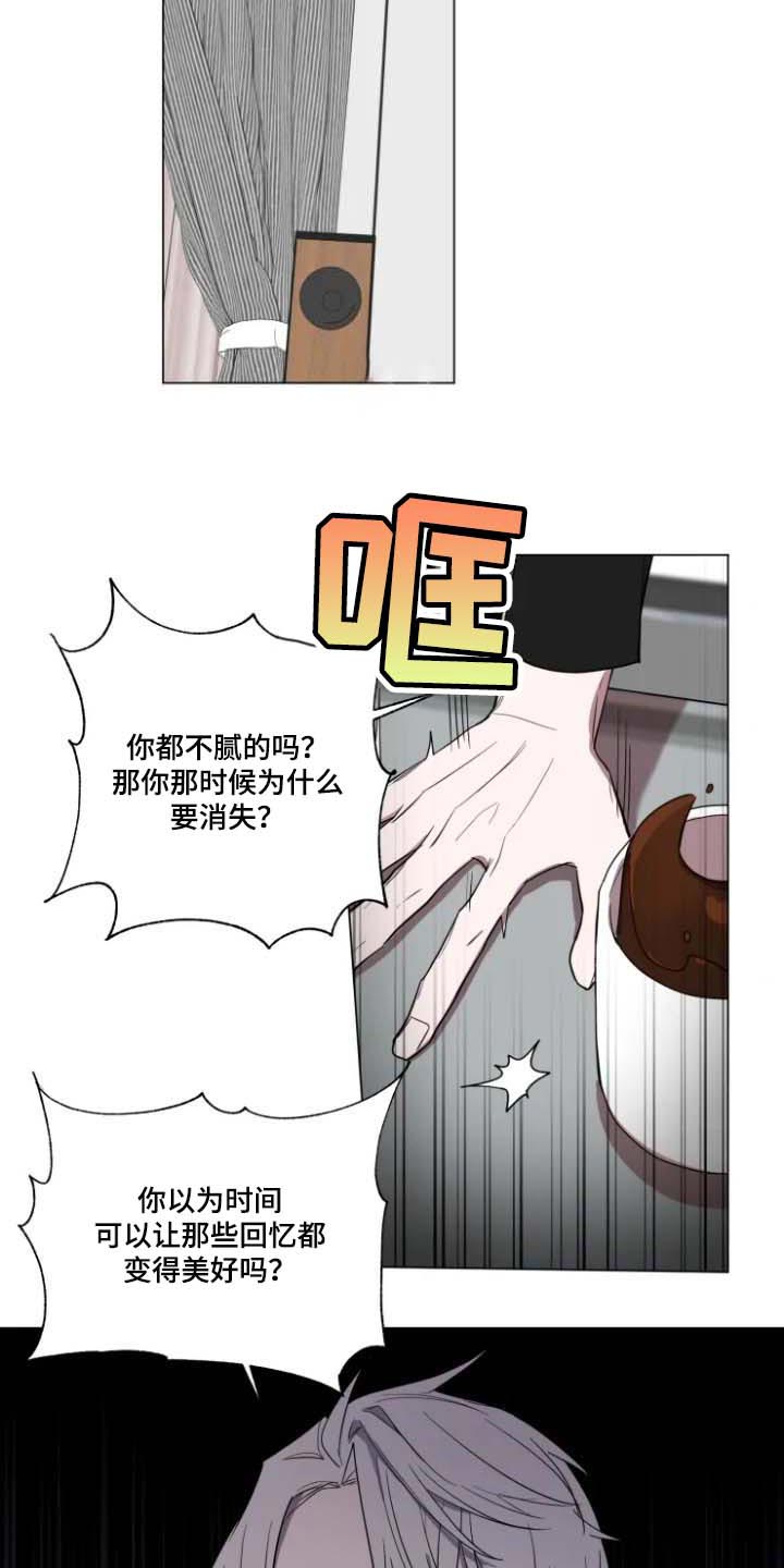 第56话11