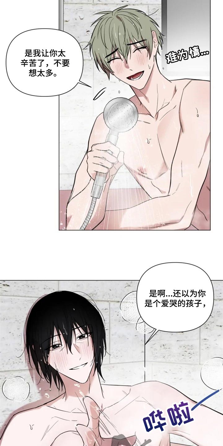 第56话4