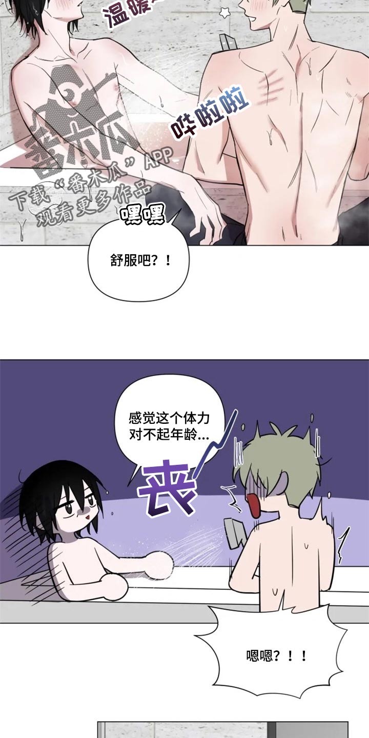 第56话3
