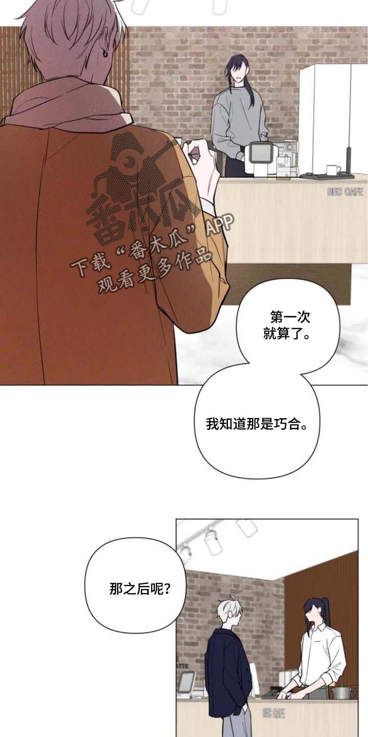 第56话14