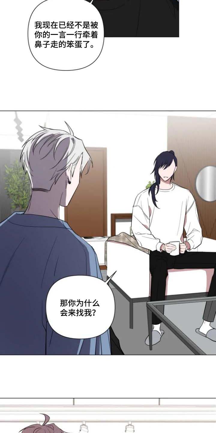 第56话13
