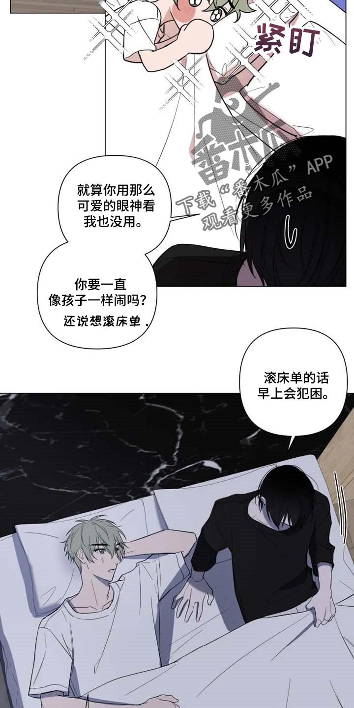 第55话5