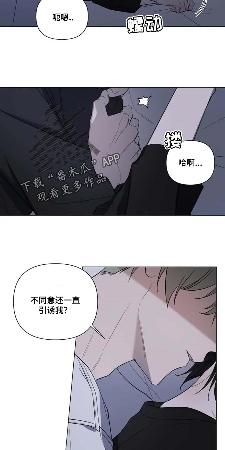 第55话9