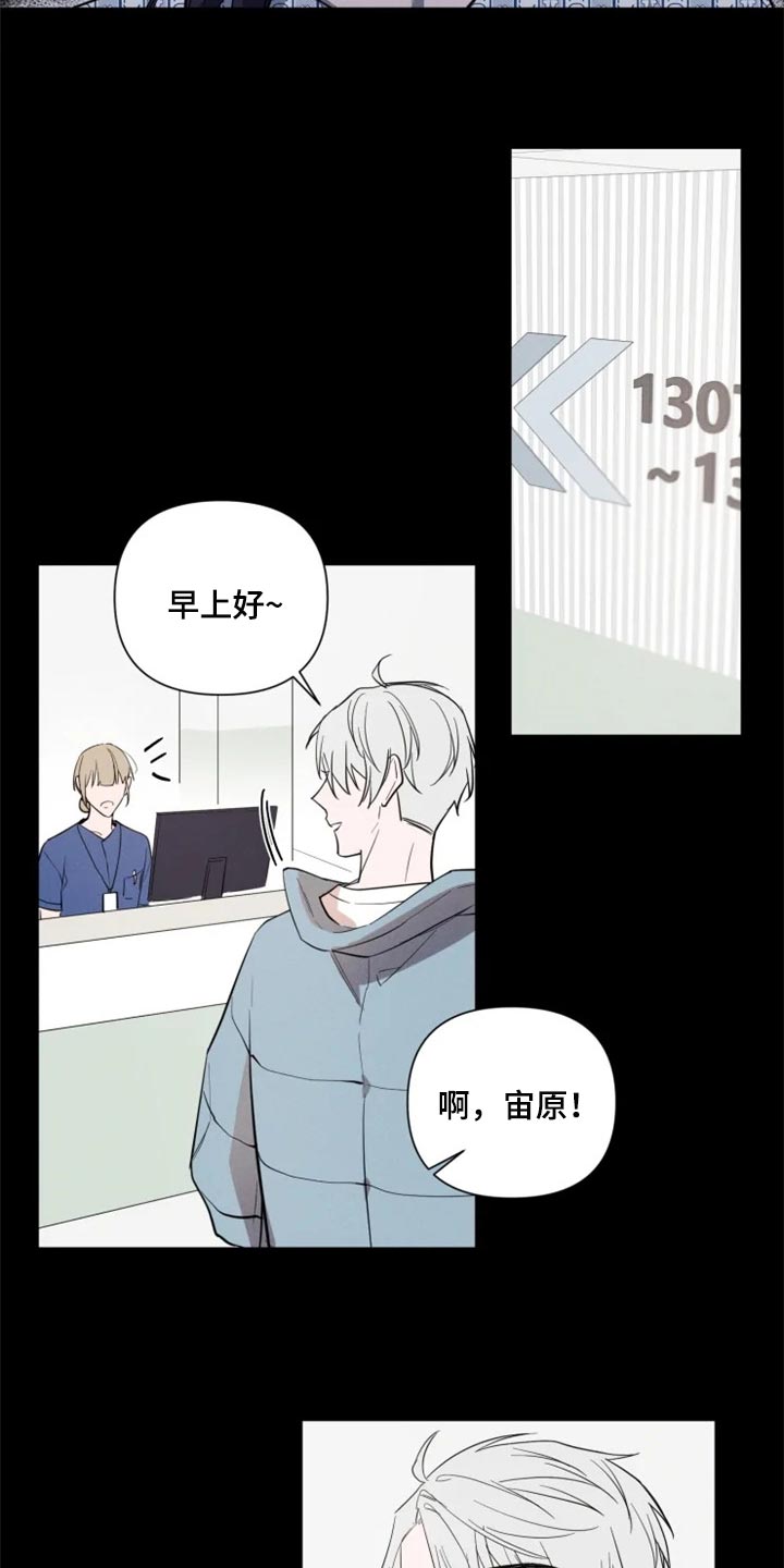 第53话8