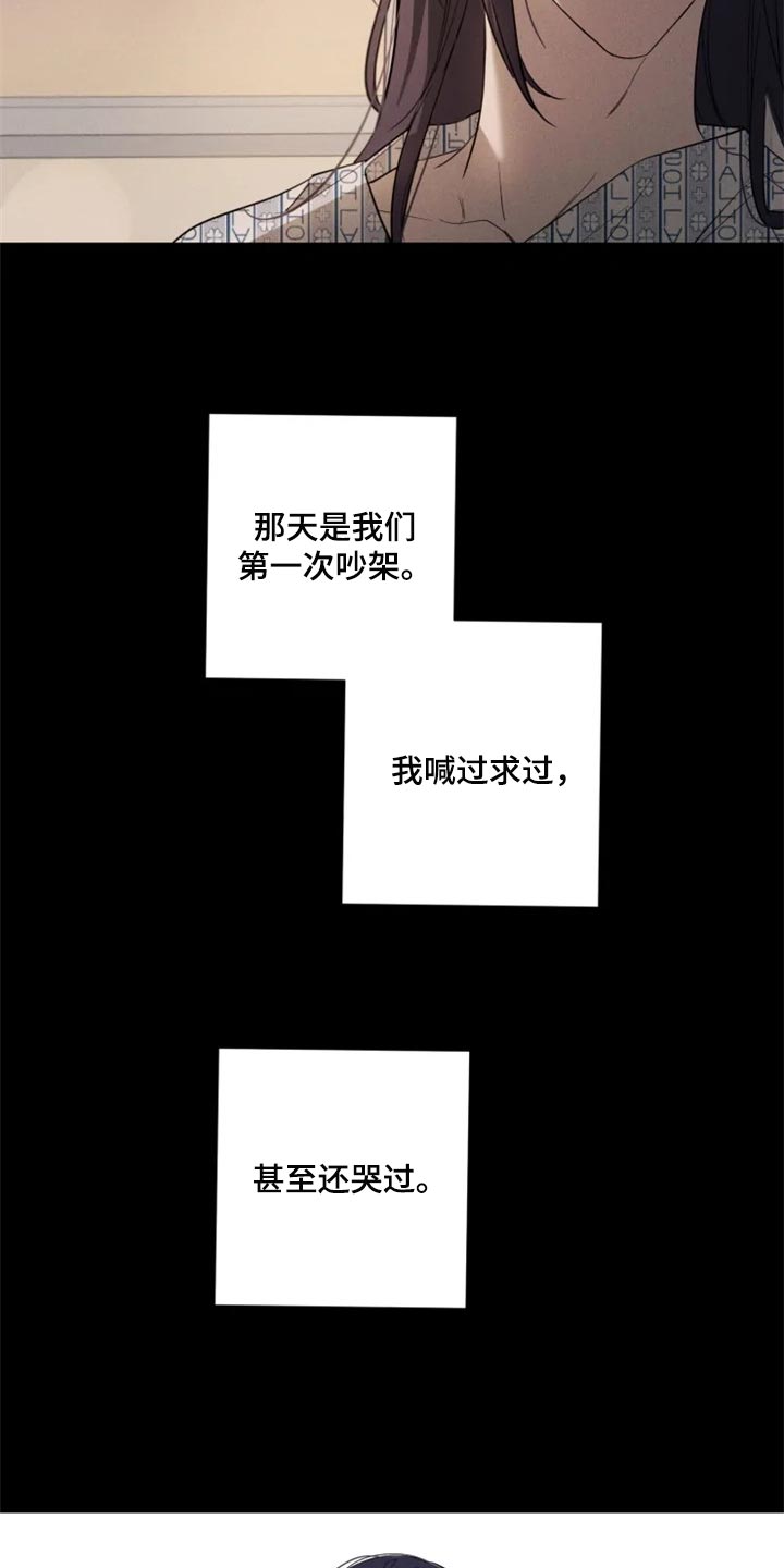 第53话2