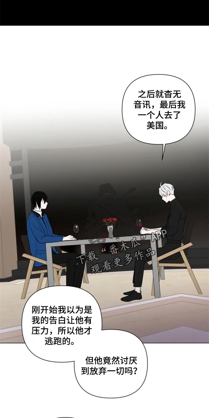第53话11