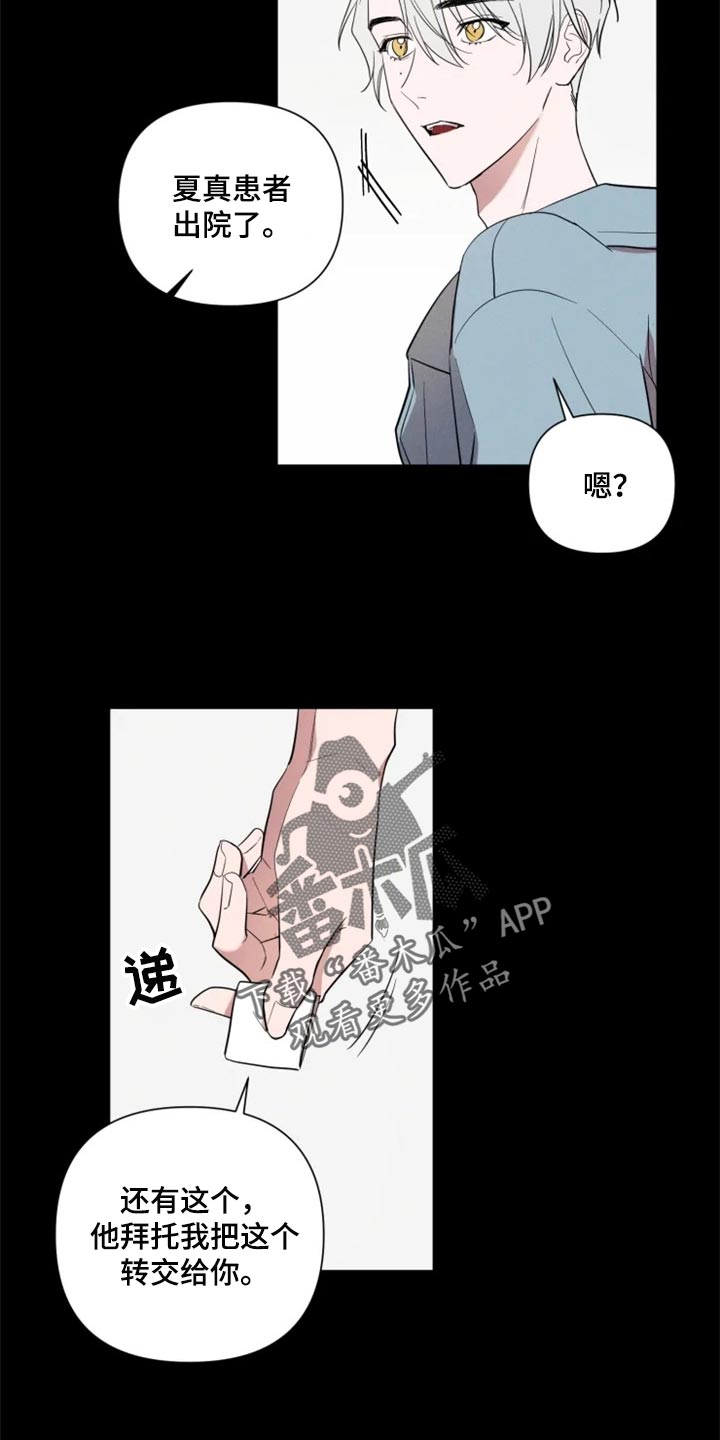 第53话9
