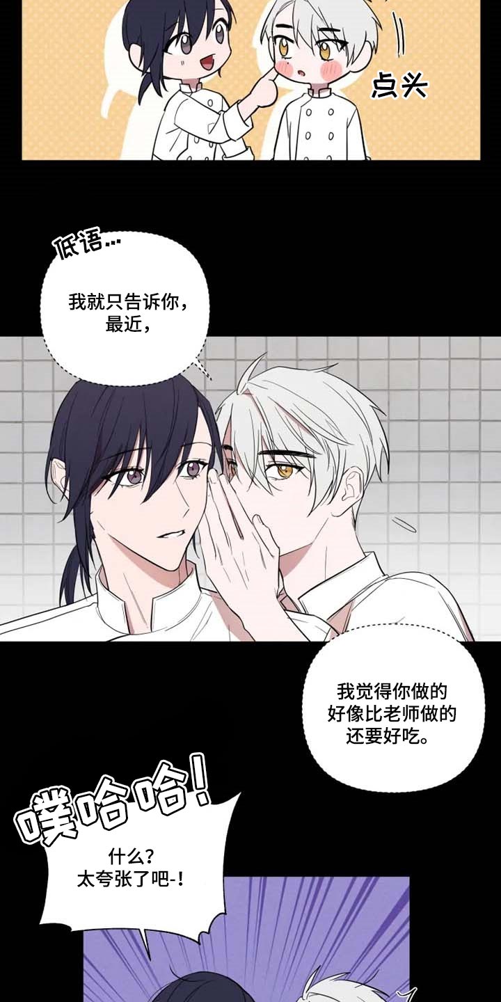 第51话3
