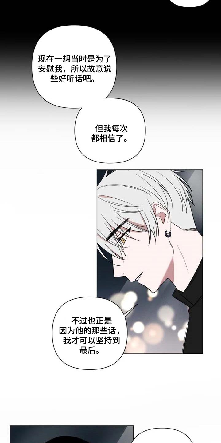 第51话9