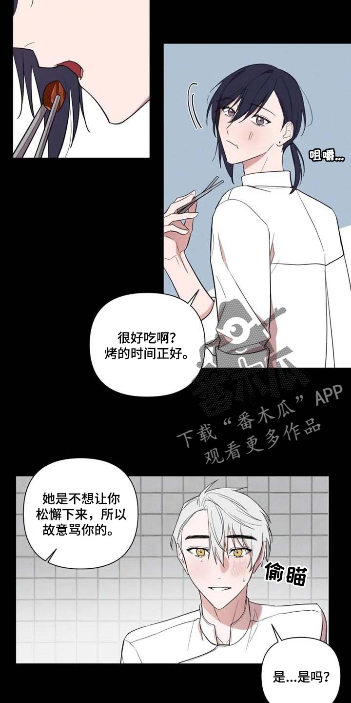 第51话8