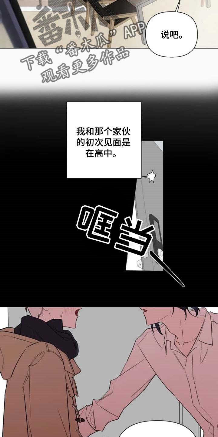 第49话16