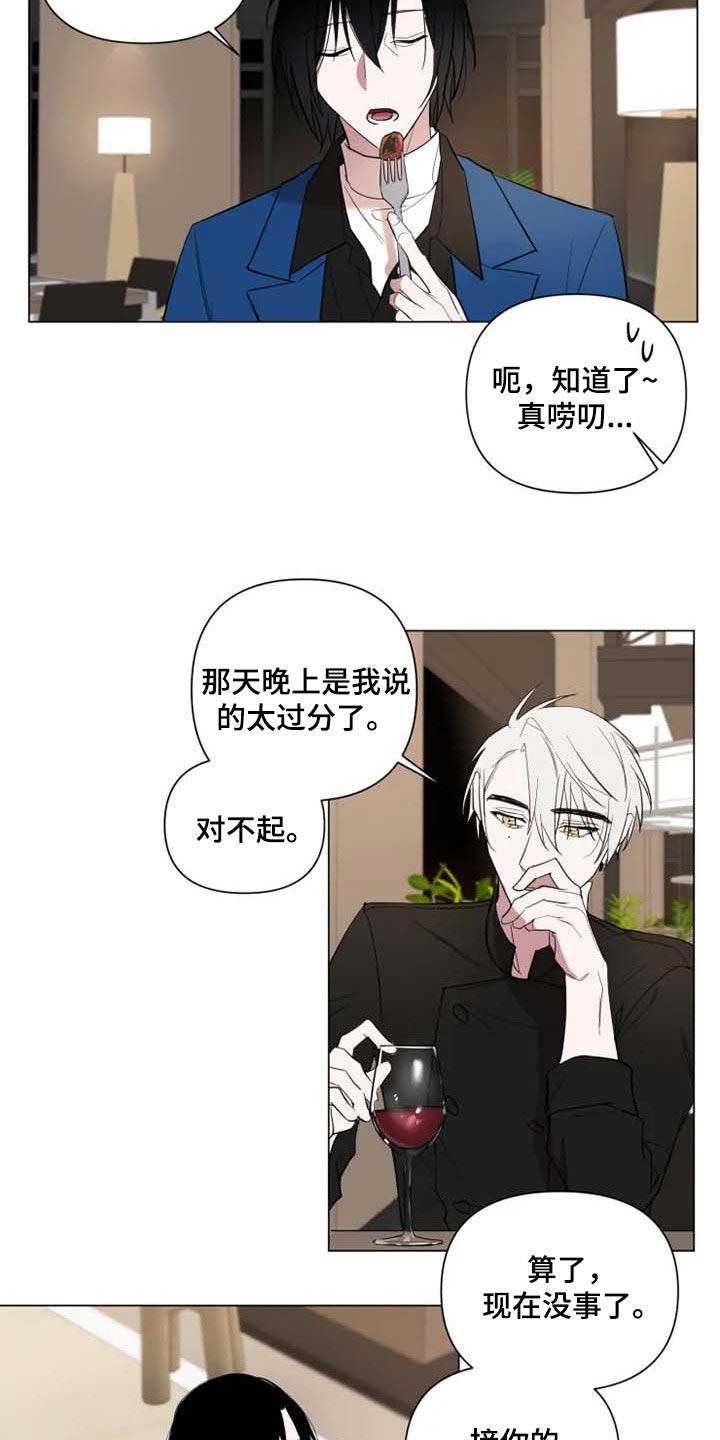 第49话13