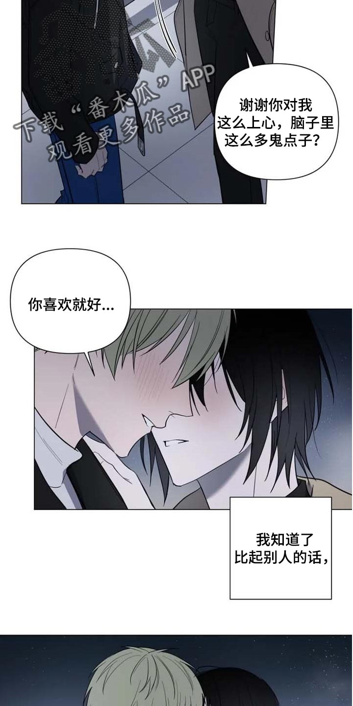 第48话5