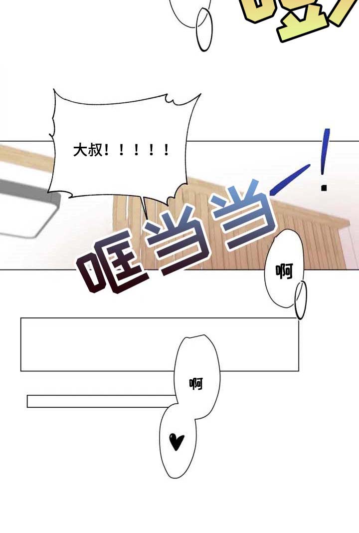 第48话9