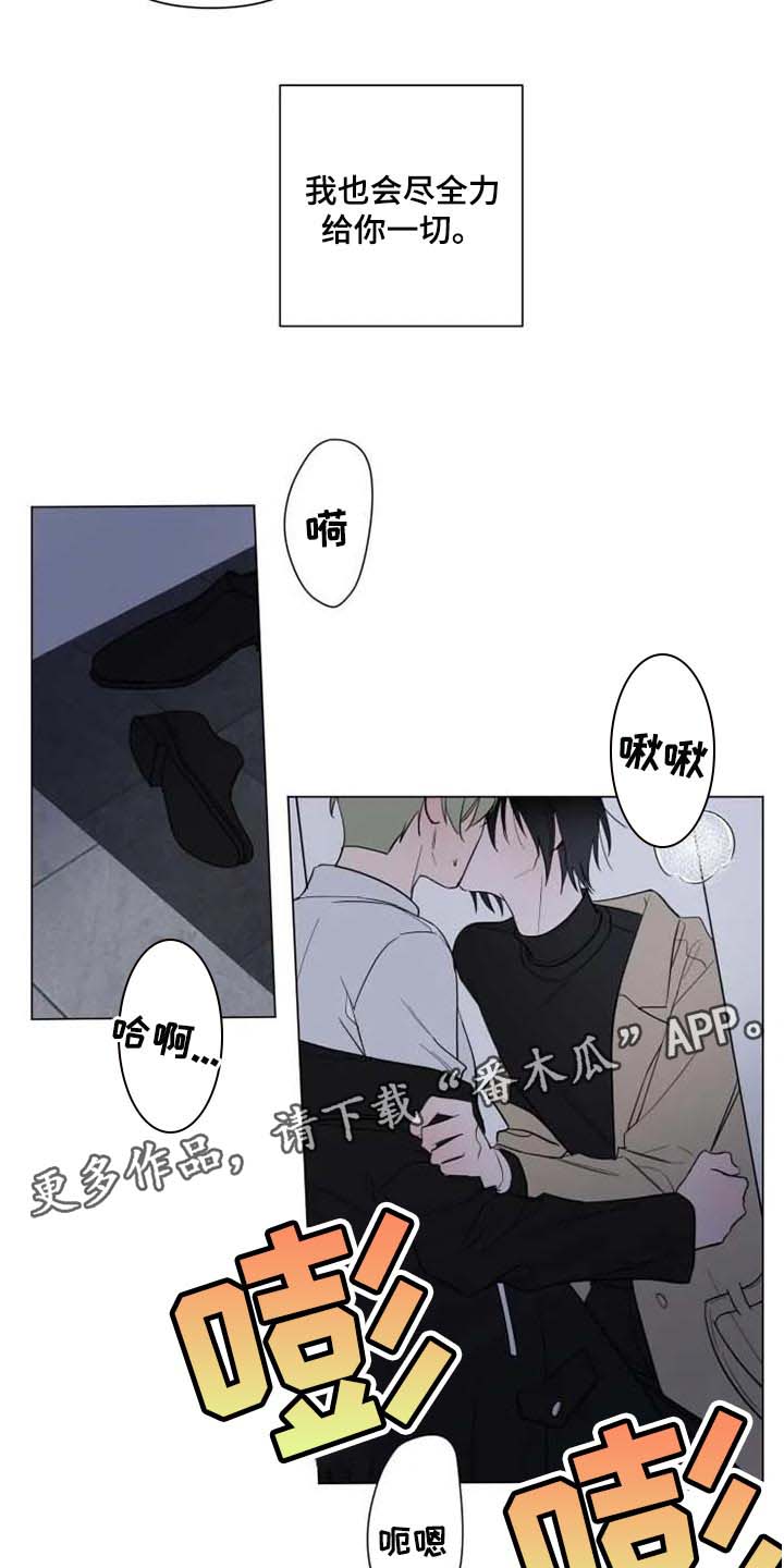 第48话8
