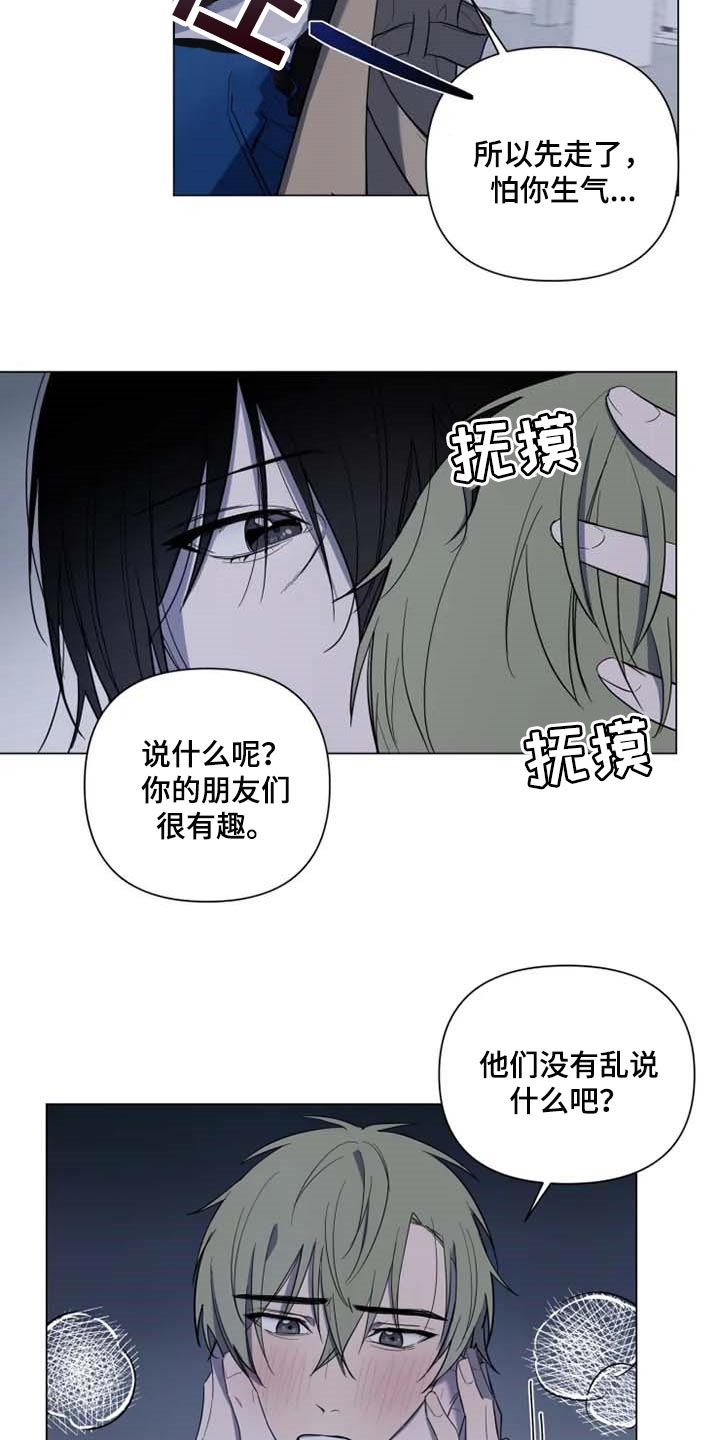 第47话5