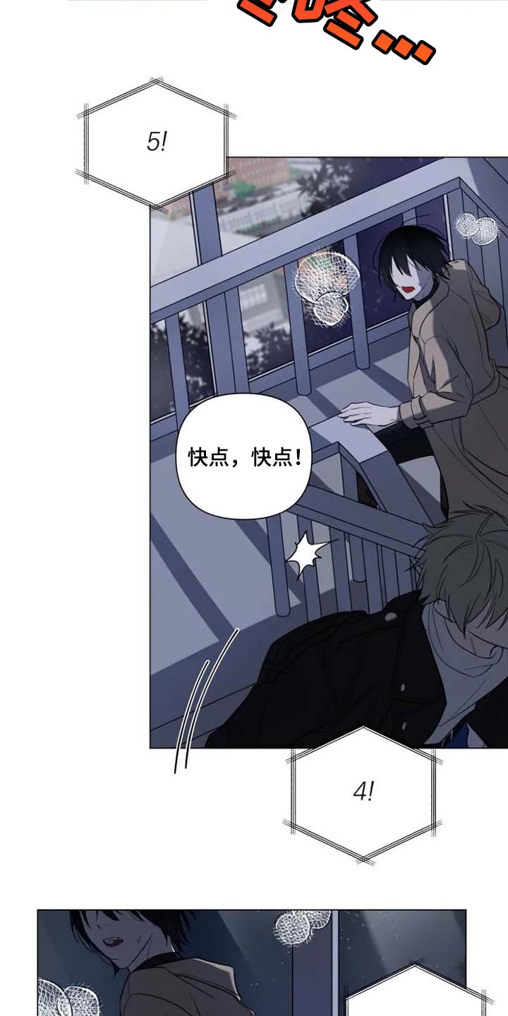 第47话12
