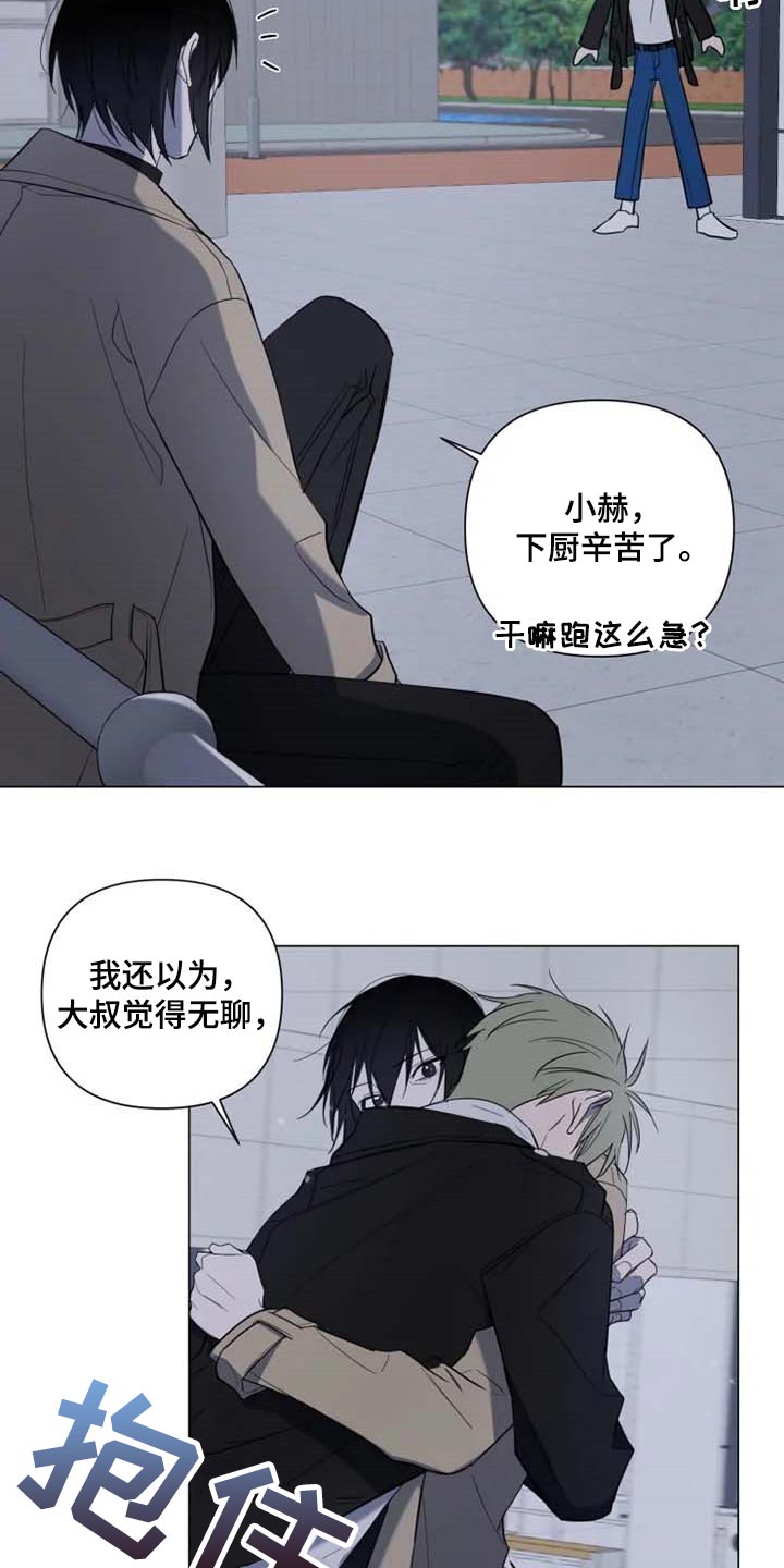 第47话4