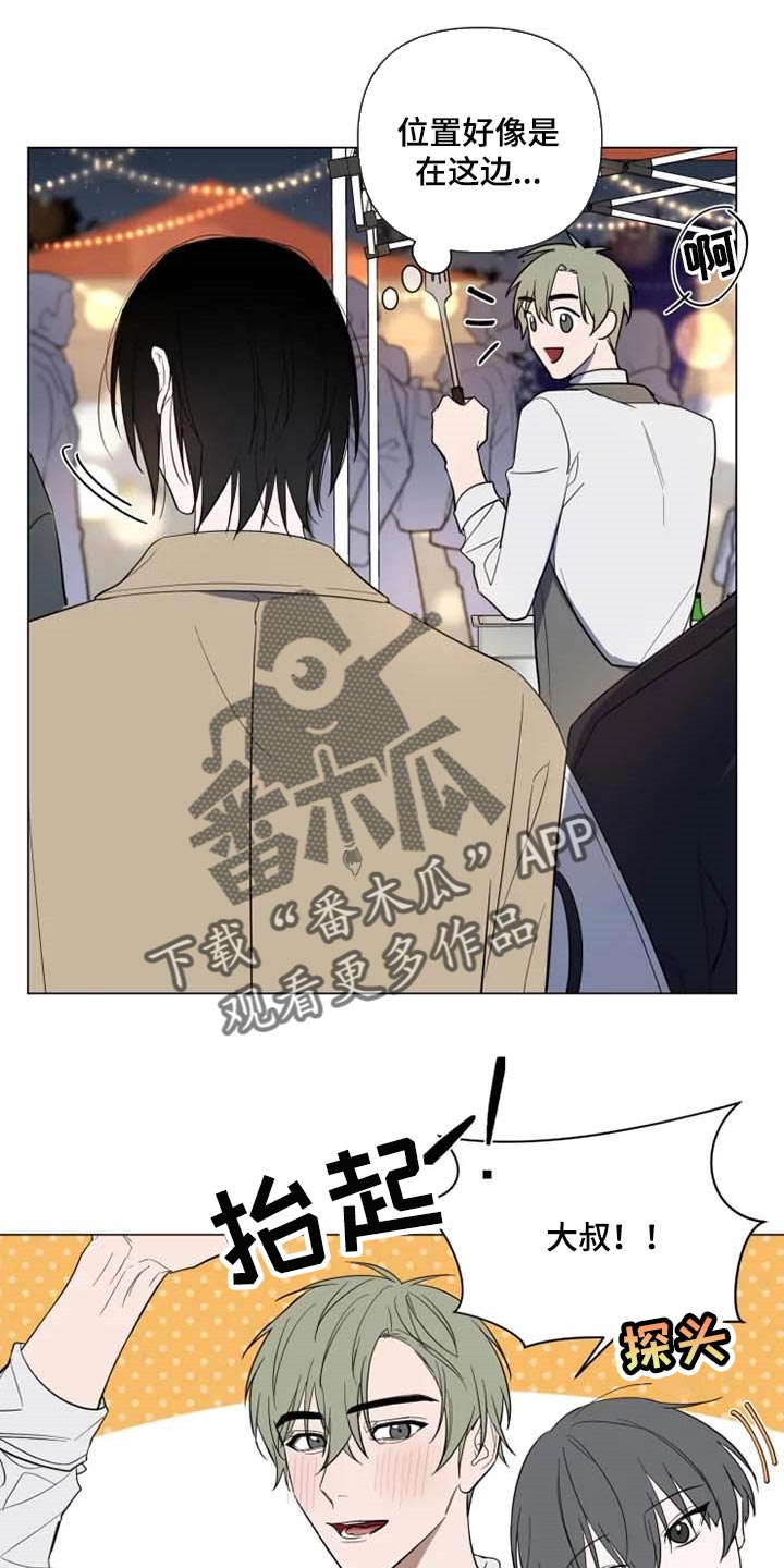 第46话5