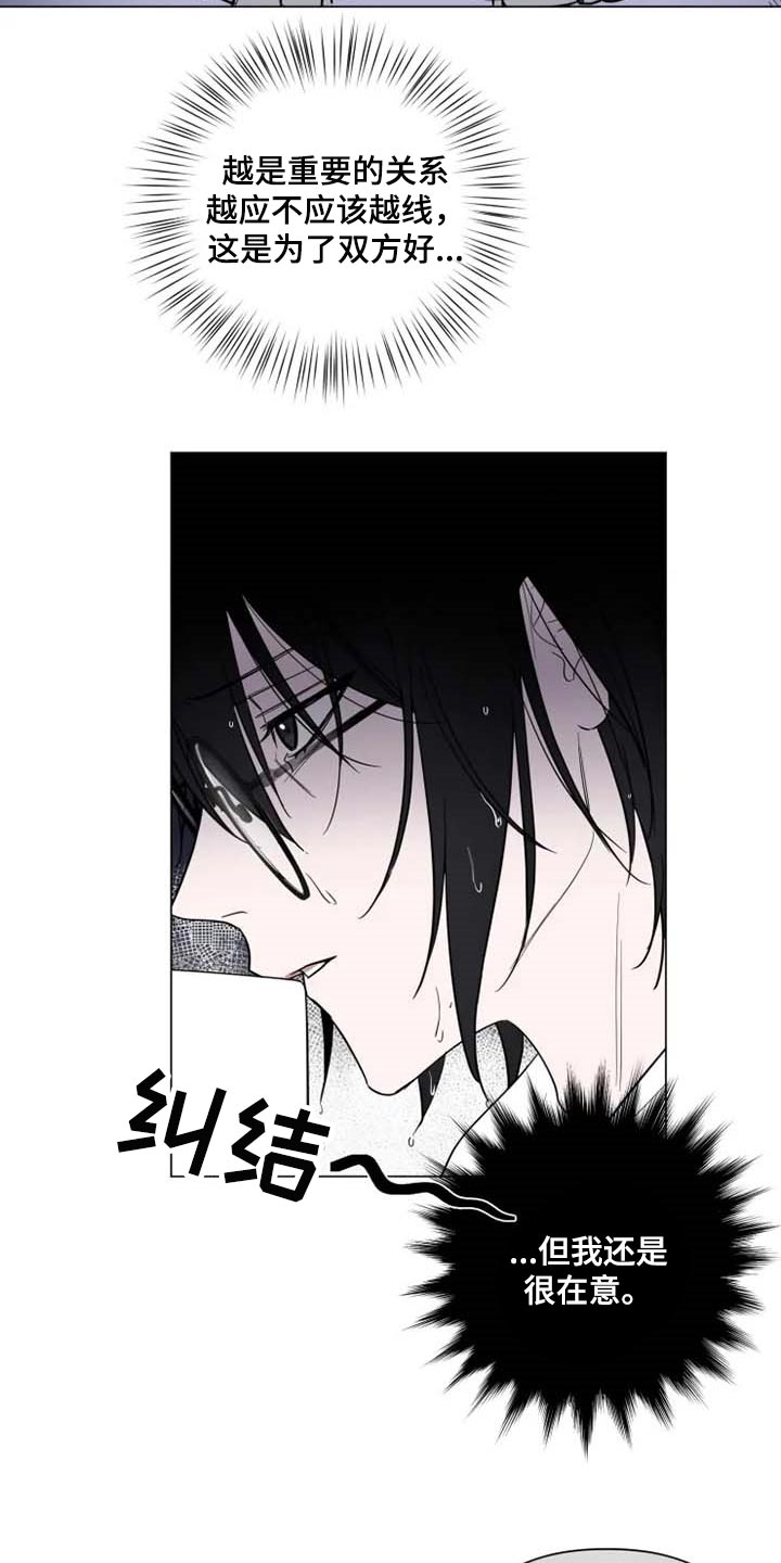 第46话2