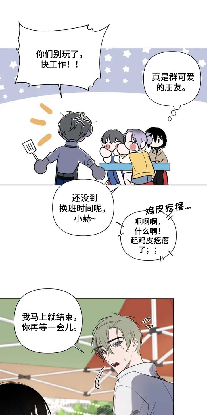 第46话13