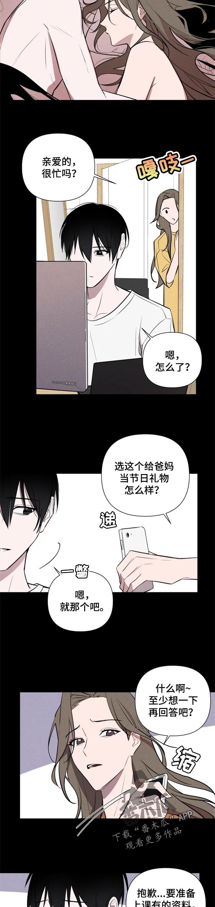 第35话2
