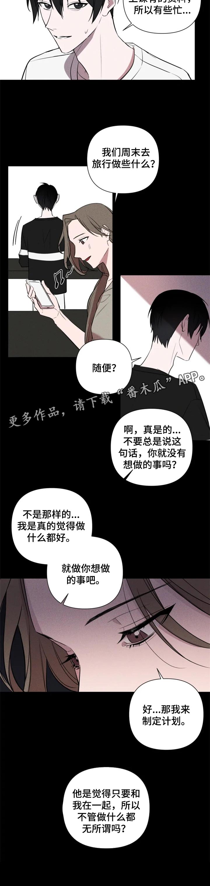 第35话3
