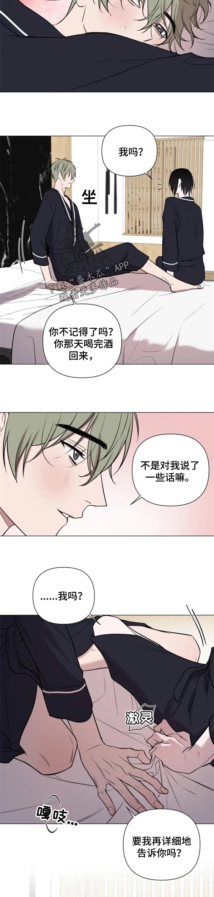 第34话1