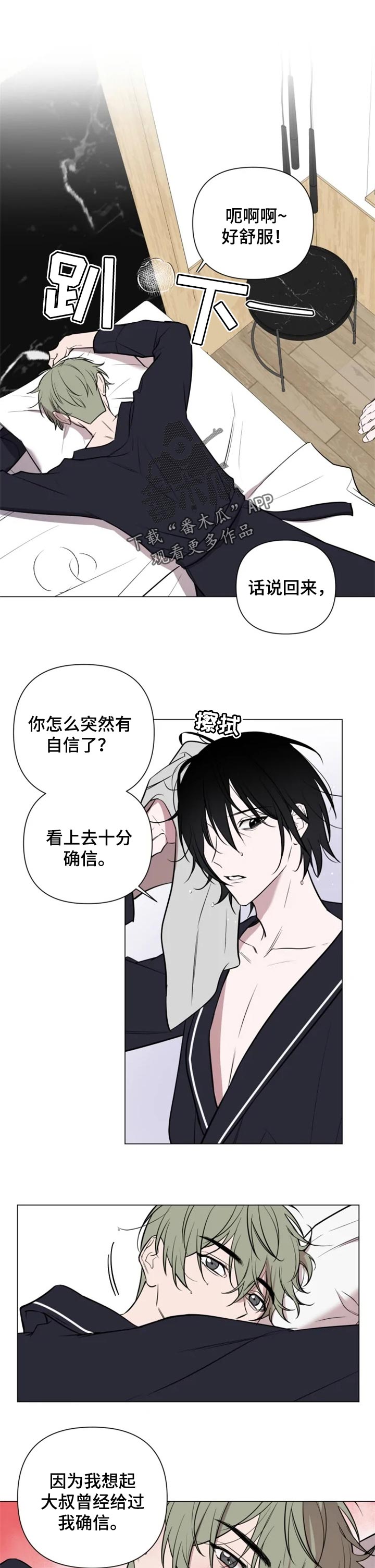 第34话0