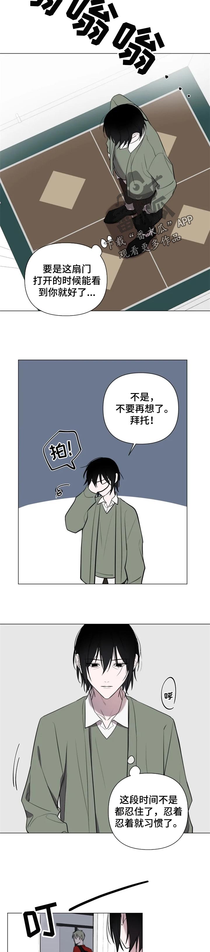 第32话6
