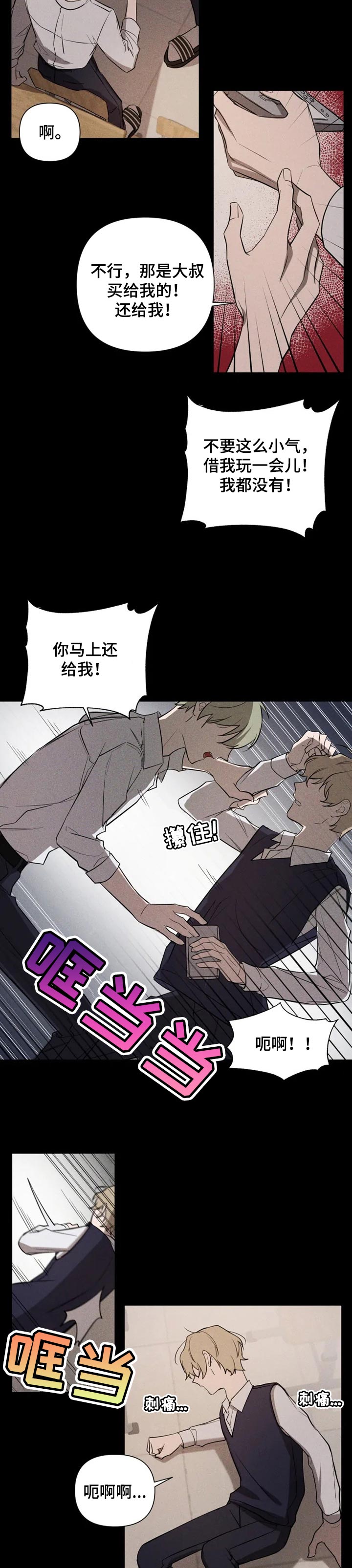 第25话3