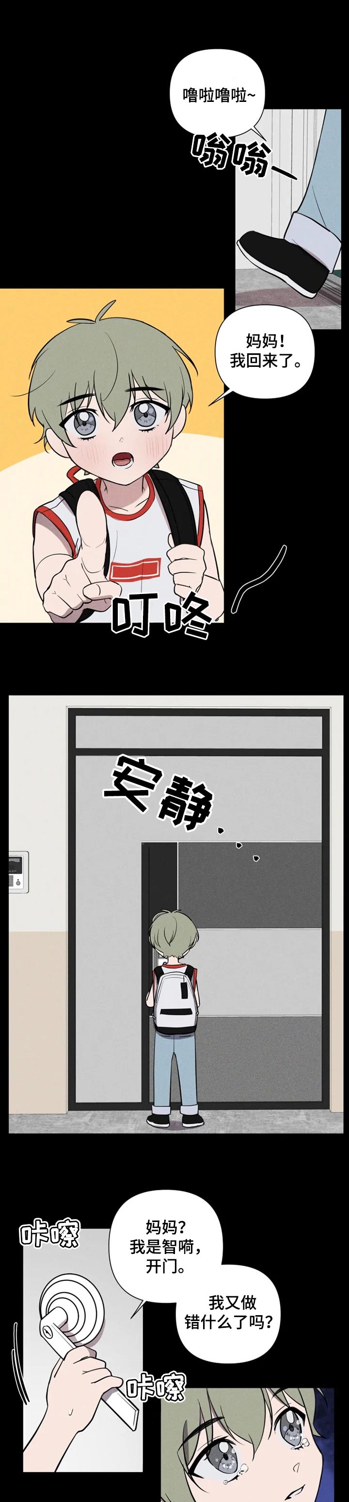 第24话0