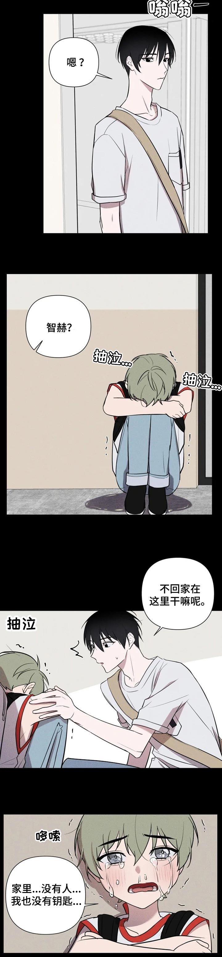 第24话2