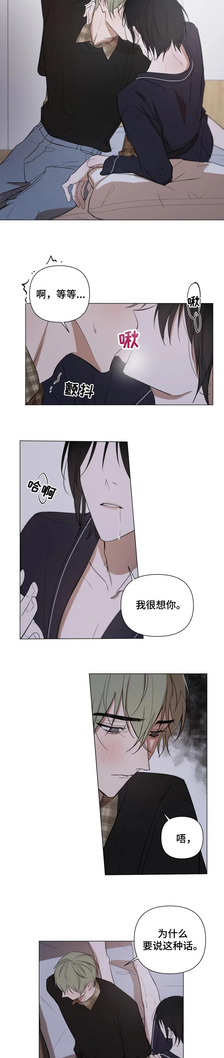 第22话4