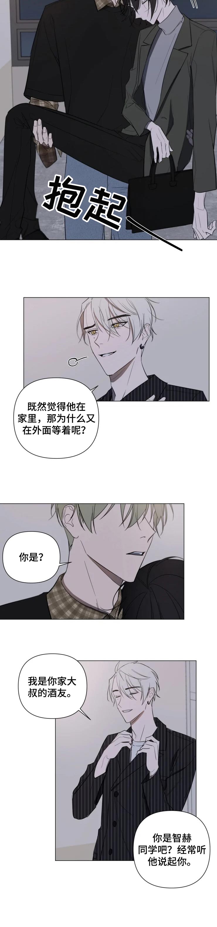 第21话6