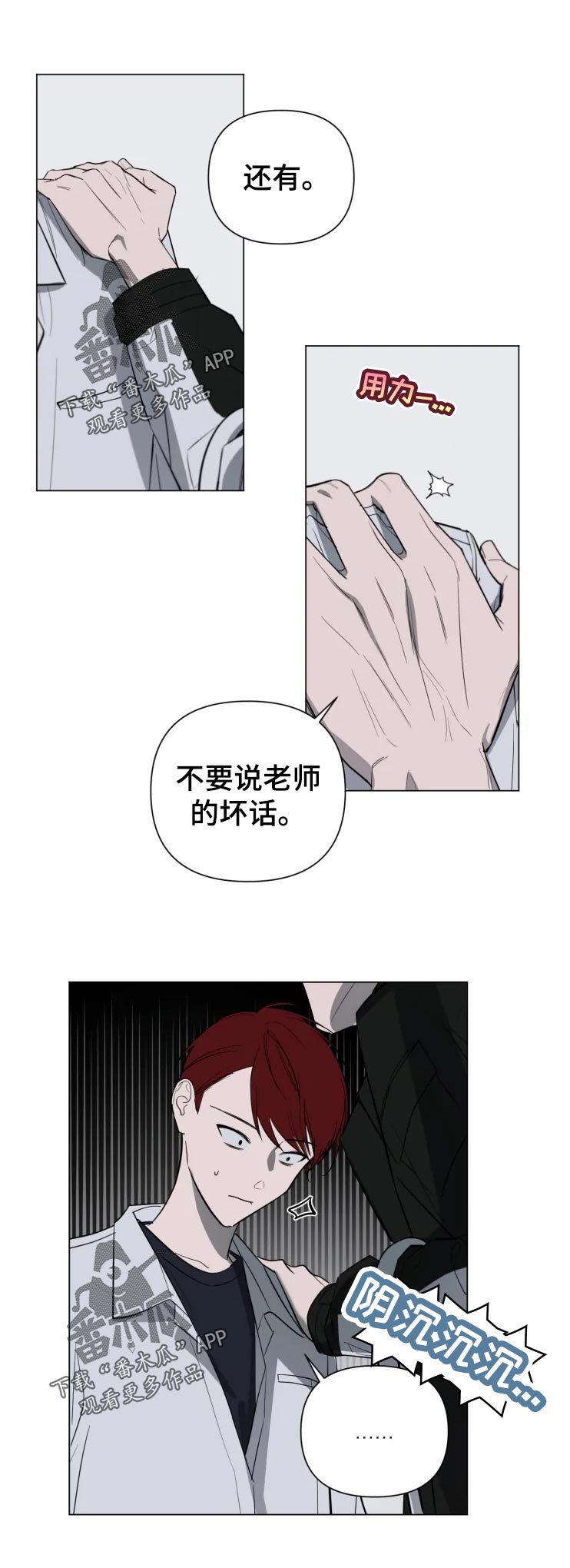 第20话0