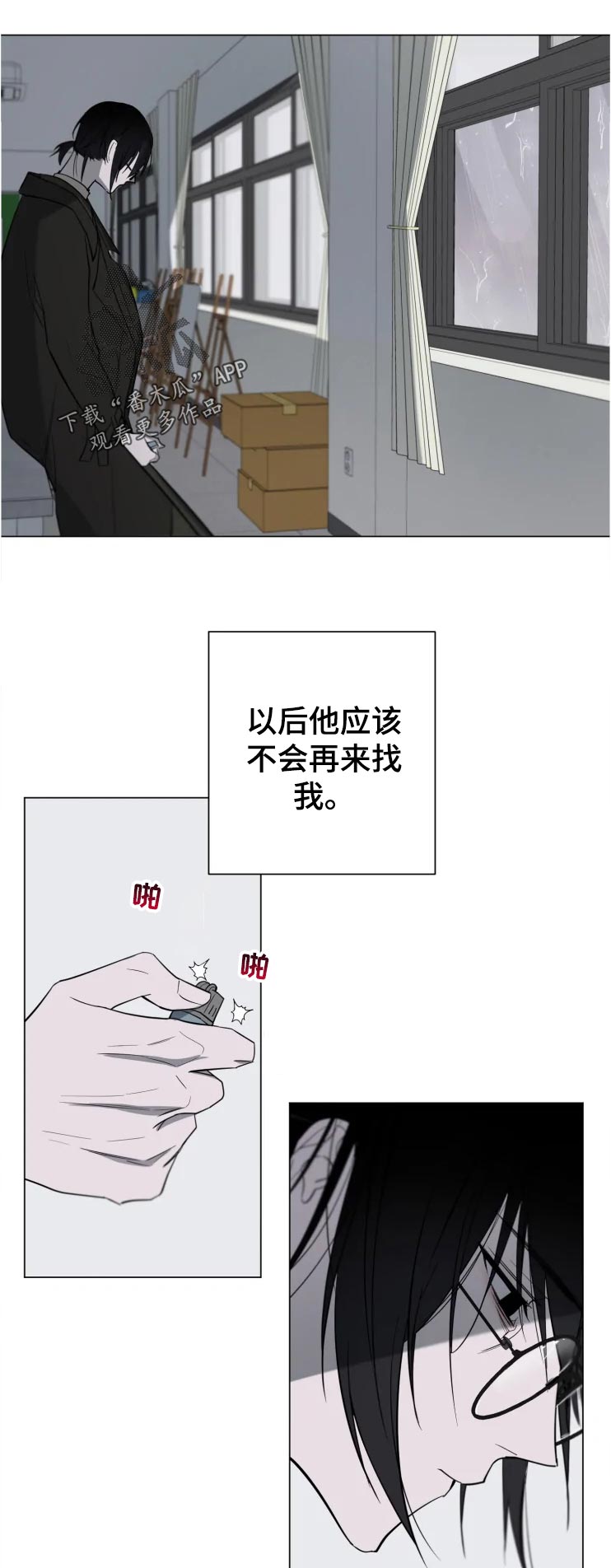 第20话10