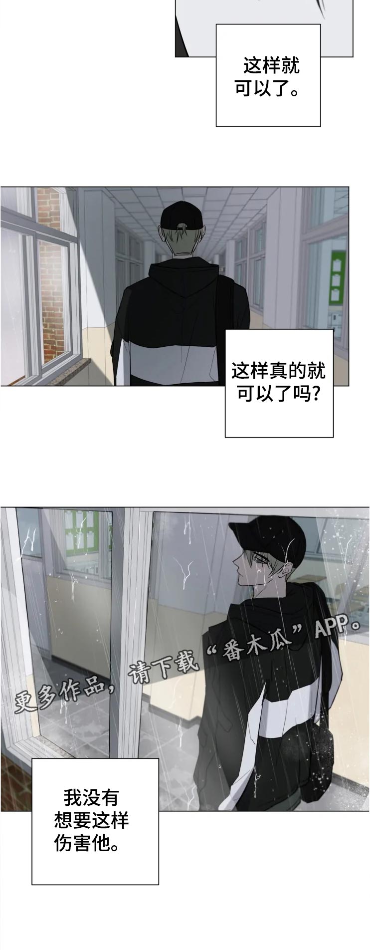 第20话11