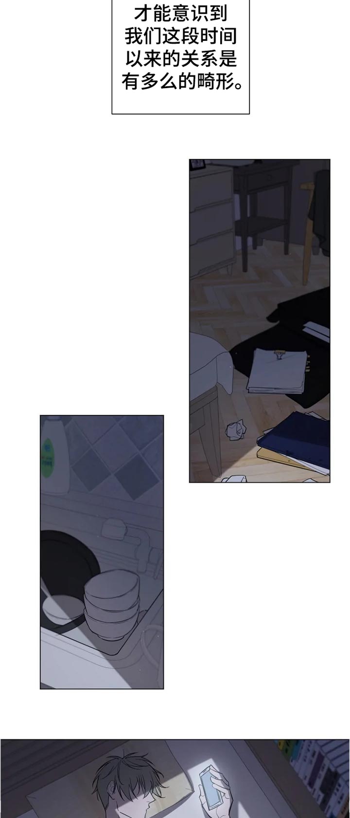 第18话10