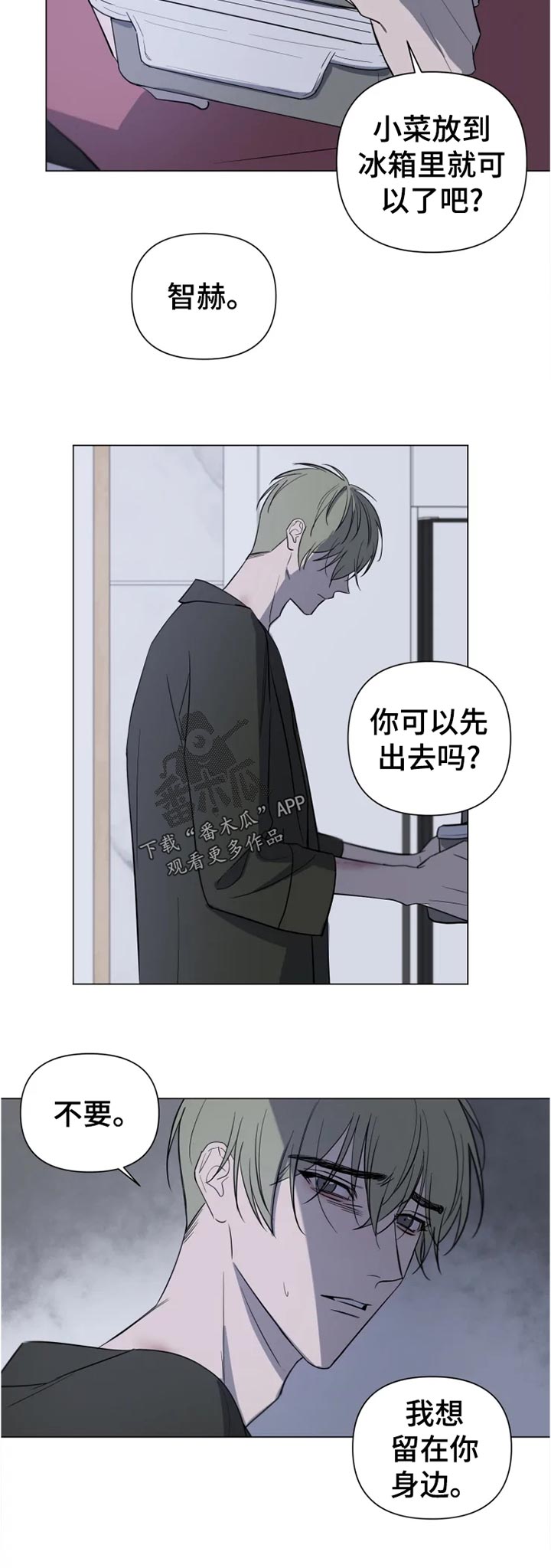 第18话5