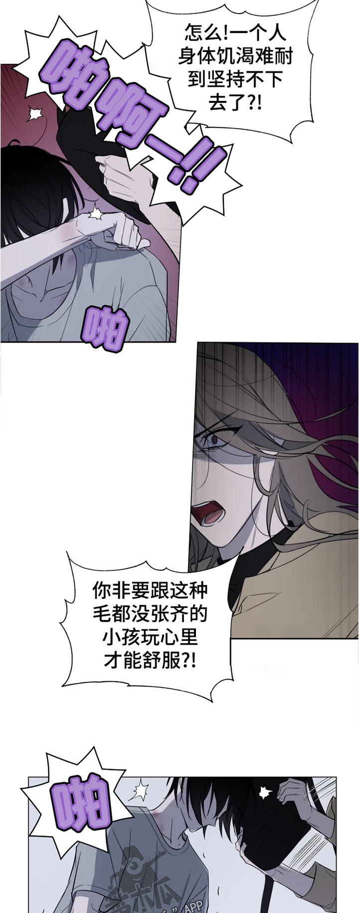 第17话5