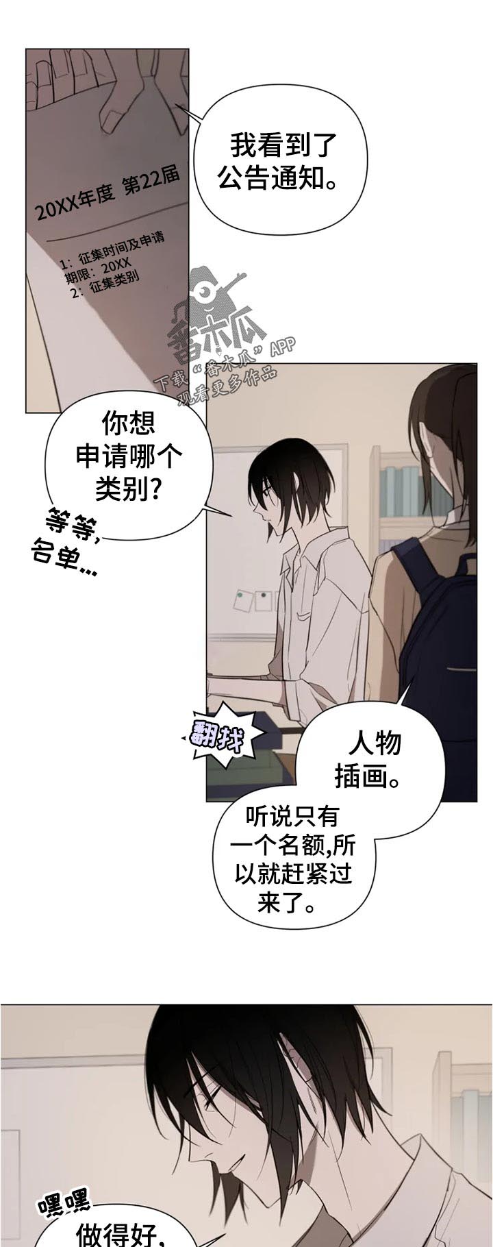 第15话0