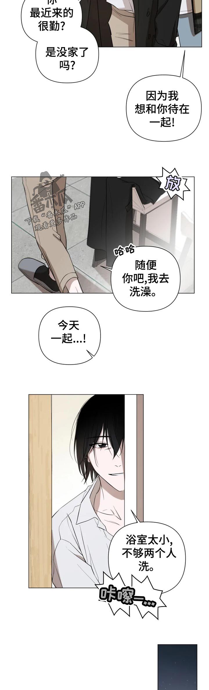 第15话9