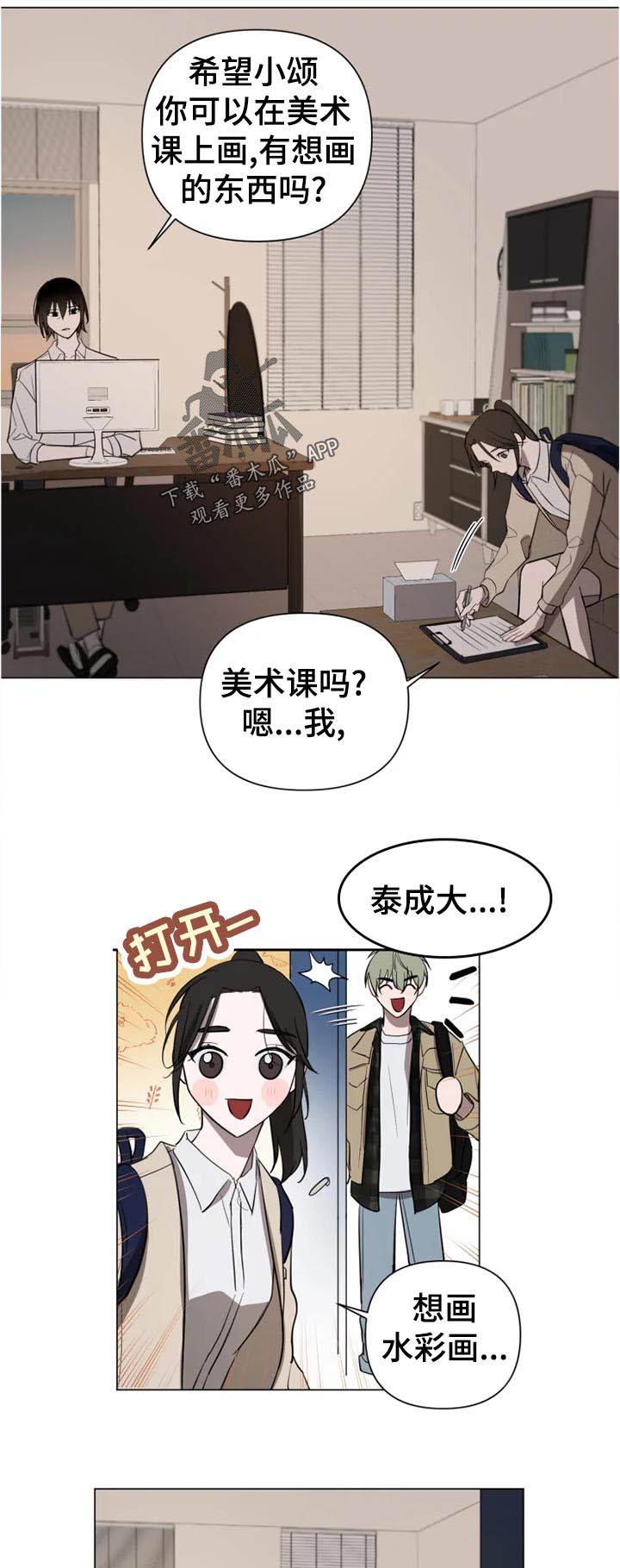 第15话2
