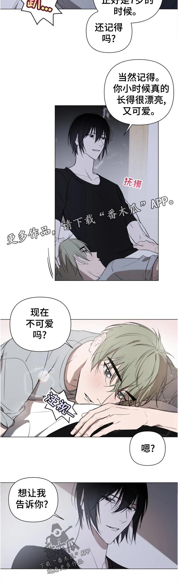 第15话11