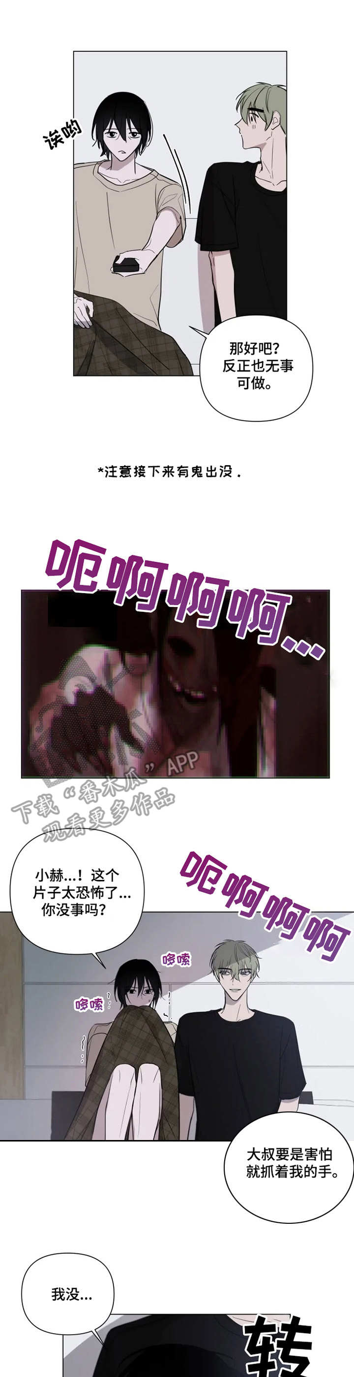 第13话0