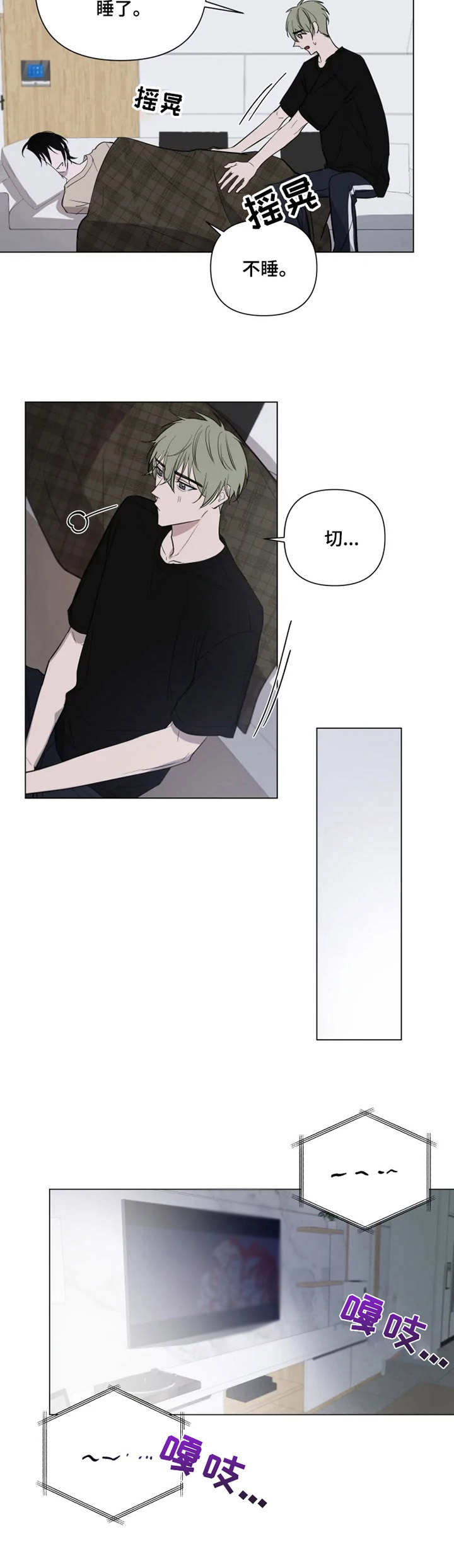 第13话3