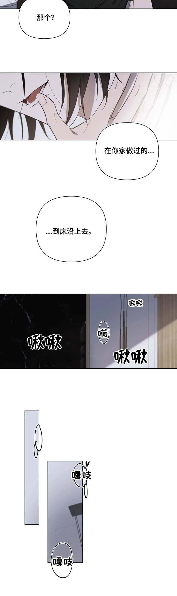 第12话7